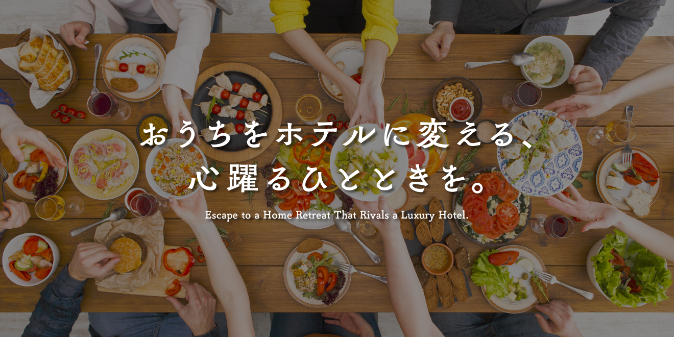 株式会社ホロニック ONLINESHOP